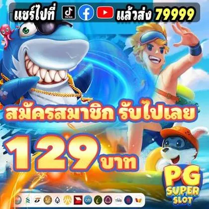 CC77 CC77