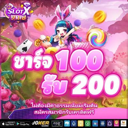 BetVision Slot
