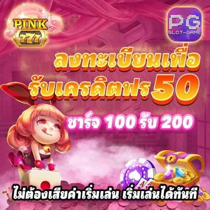 CC77 CC77